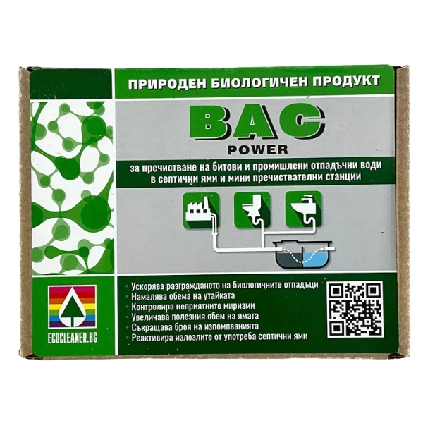 Ecocleaner BAC Power 500gr.- Почистване на септични ями