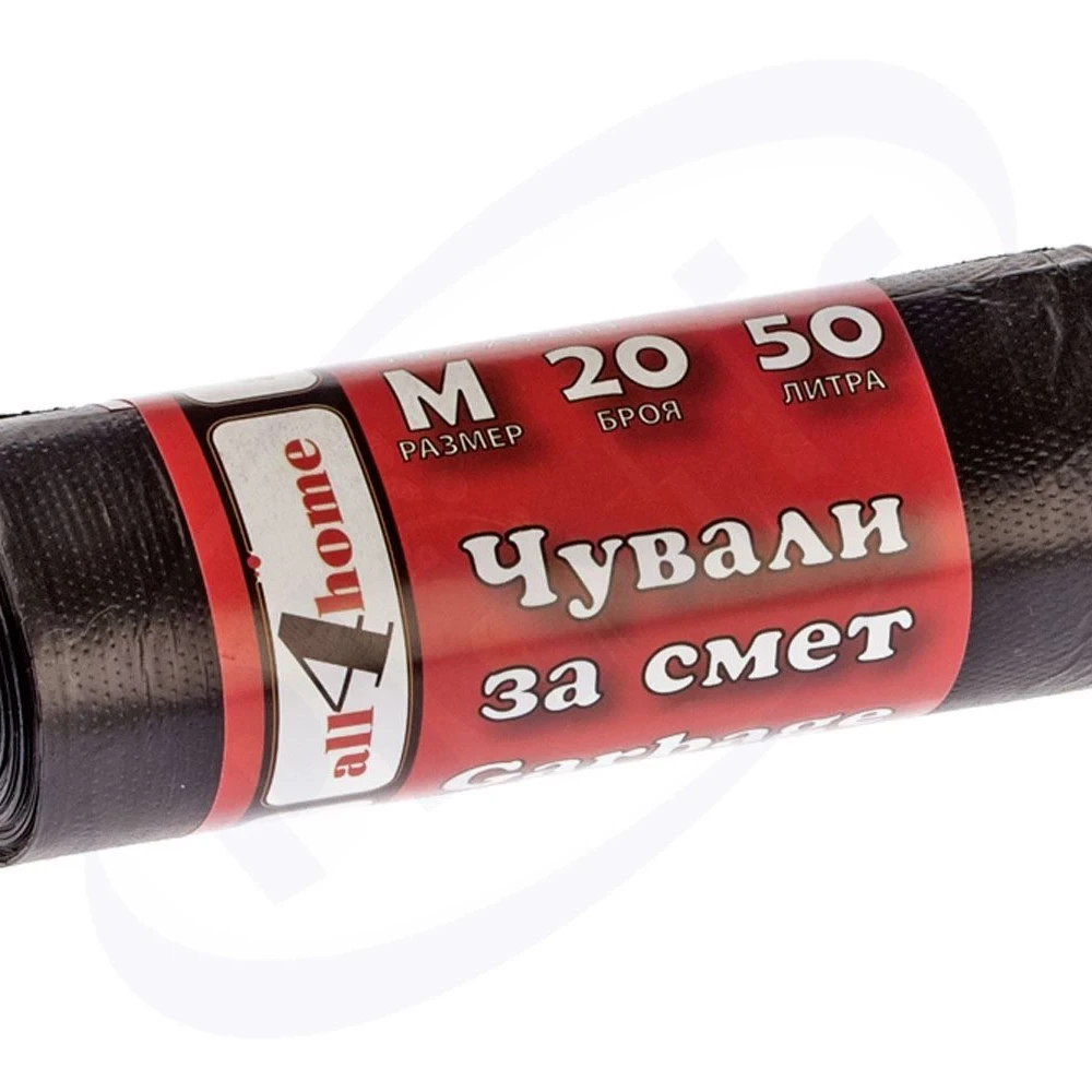 Чували за смет 50 л. 20 бр. All4home