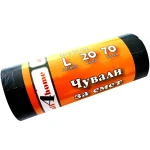 Thumbnail 1 of Чували за смет 70 л. 20 бр. All4home